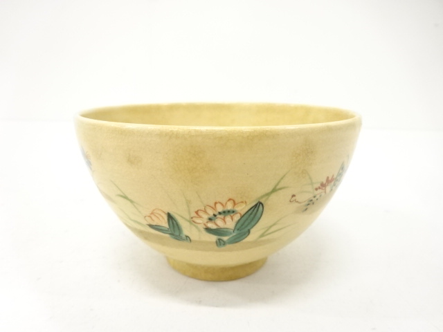 金彩色絵　福寿草　茶碗